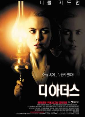 The Others - South Korean Movie Poster (thumbnail)