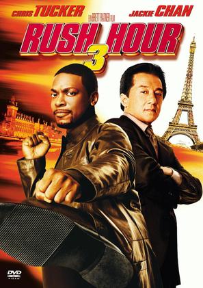 Rush Hour 3 - German DVD movie cover (thumbnail)