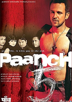 Paanch - Indian Movie Poster (thumbnail)