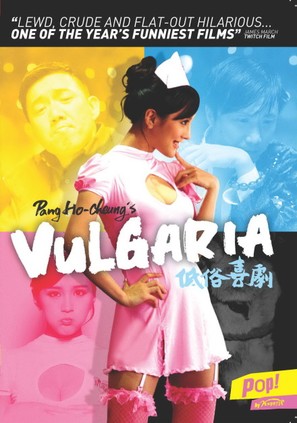 Vulgaria - Australian DVD movie cover (thumbnail)