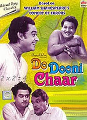 Do Dooni Char - Indian DVD movie cover (thumbnail)