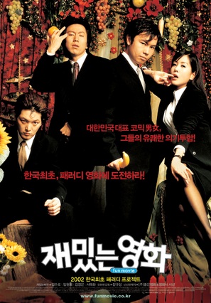 Jaemitneun yeonghwa - South Korean Movie Poster (thumbnail)