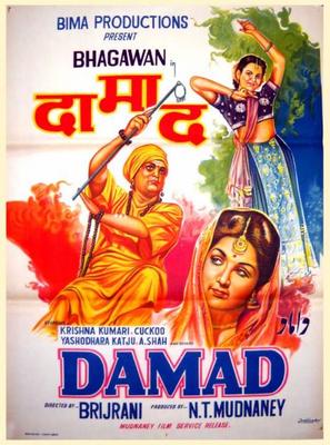 Damaad - Indian Movie Poster (thumbnail)