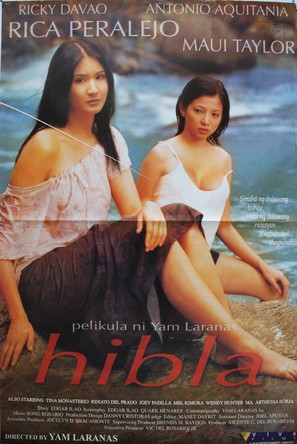 Hibla - Philippine Movie Poster (thumbnail)