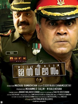 Melvilasam - Indian Movie Poster (thumbnail)