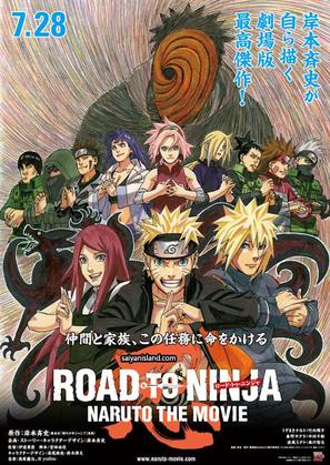 Road to Ninja: Naruto the Movie - Japanese Movie Poster (thumbnail)