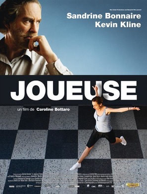 Joueuse - French Movie Poster (thumbnail)