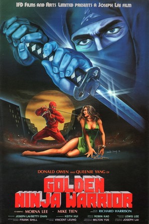 Golden Ninja Warrior - Hong Kong Movie Poster (thumbnail)