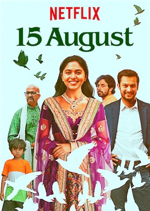 15 August - Indian Movie Poster (thumbnail)