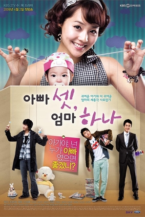 &quot;One Mom and Three Dads&quot; - South Korean Movie Poster (thumbnail)