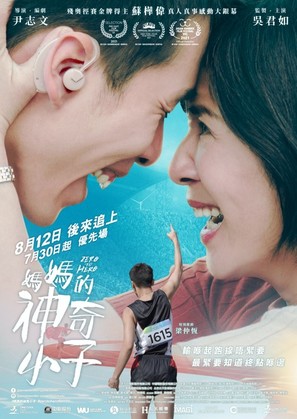 Zero to Hero - Hong Kong Movie Poster (thumbnail)