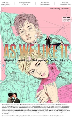 As We Like It - Taiwanese Movie Poster (thumbnail)