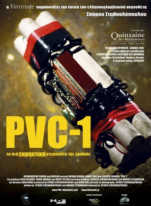P.V.C.-1 - Greek Movie Poster (thumbnail)