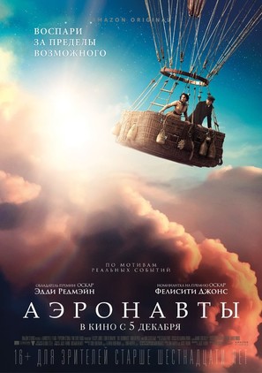 The Aeronauts - Russian Movie Poster (thumbnail)
