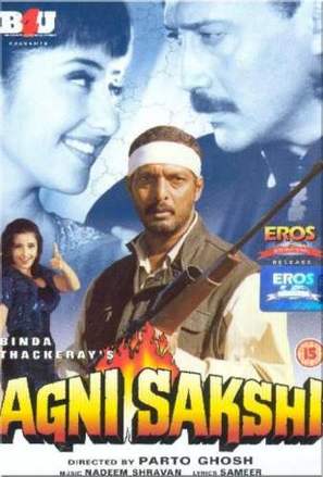 Agni Sakshi - Indian Movie Cover (thumbnail)