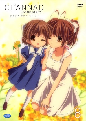 &quot;Clannad: After Story&quot; - Japanese Movie Cover (thumbnail)