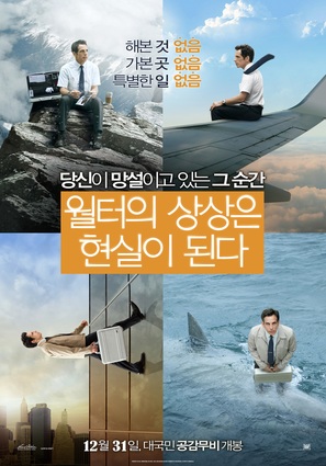 The Secret Life of Walter Mitty - South Korean Movie Poster (thumbnail)