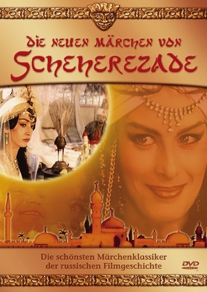 I eshchyo odna noch Shekherazady - German Movie Cover (thumbnail)