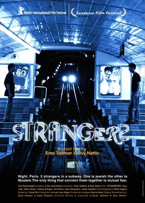 Strangers - Israeli Movie Poster (thumbnail)