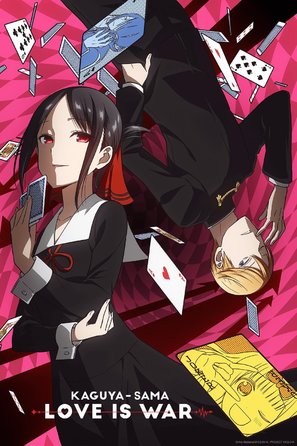 &quot;Kaguya-sama: Love Is War&quot; - Japanese Video on demand movie cover (thumbnail)