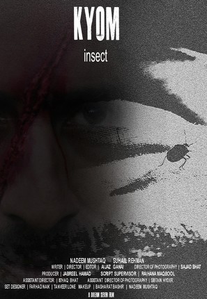 KYOM (Insect) - Indian Movie Poster (thumbnail)