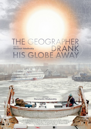 Geograf globus propil - Russian Movie Poster (thumbnail)