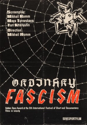Obyknovennyy fashizm - Russian Movie Poster (thumbnail)