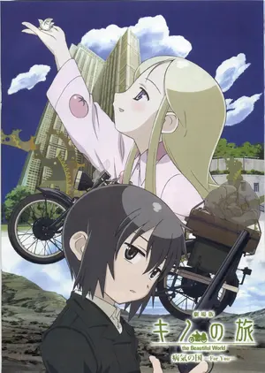 Gekijô-ban Kino no Tabi Byôki no Kuni Fô Yû Poster