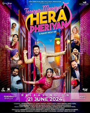 Teriya Meriya Hera Pheriyan - Indian Movie Poster (thumbnail)