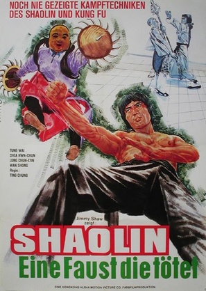 Hong yi leng xue jin mian ren - German Movie Poster (thumbnail)