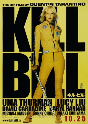Kill Bill: Vol. 1 - Japanese Movie Poster (thumbnail)