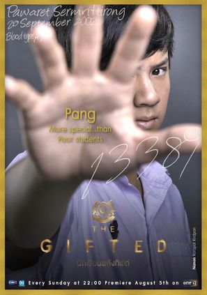 &quot;The Gifted&quot; - Thai Movie Poster (thumbnail)