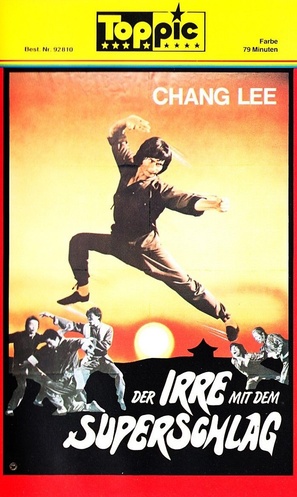 Dian ma ling hou - German VHS movie cover (thumbnail)