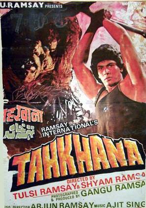 Tahkhana - Indian Movie Poster (thumbnail)