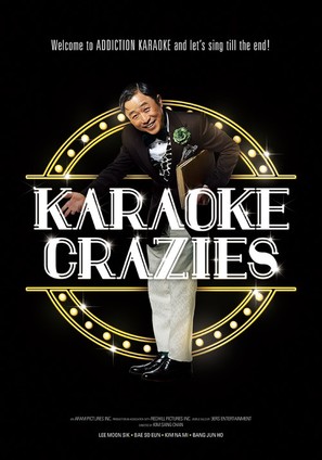 Karaoke Crazies - South Korean Movie Poster (thumbnail)