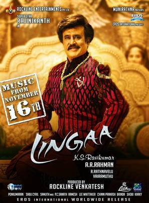 Lingaa - Indian Movie Poster (thumbnail)