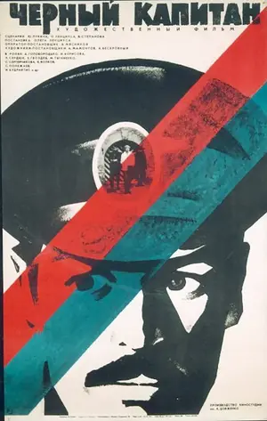 Chyornyy kapitan Poster