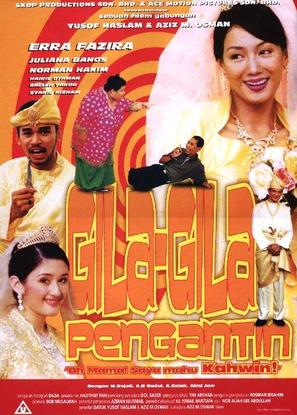 Gila-Gila pengantin - Malaysian Movie Poster (thumbnail)