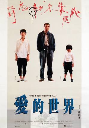 Ngoi di sai gaai - Hong Kong Movie Poster (thumbnail)