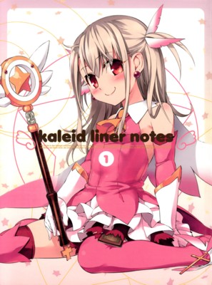 &quot;Kaleid liner Prisma Illya&quot; - Japanese DVD movie cover (thumbnail)