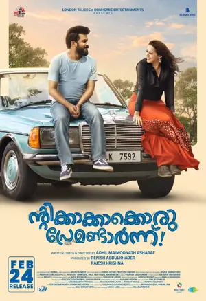Ntikkakkakkoru Premondarnn Poster