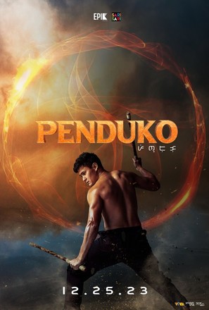 Penduko - Philippine Movie Poster (thumbnail)