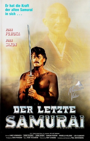 The Last Samurai - German VHS movie cover (thumbnail)