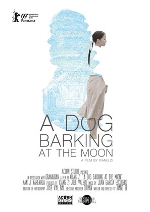 A Dog Barking at the Moon - Chinese Movie Poster (thumbnail)