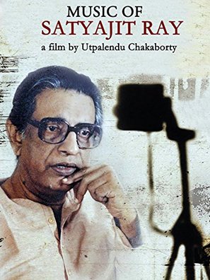 The Music of Satyajit Ray - Indian Movie Cover (thumbnail)