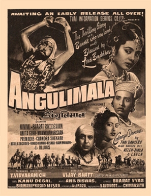 Angulimaal - Indian Movie Poster (thumbnail)