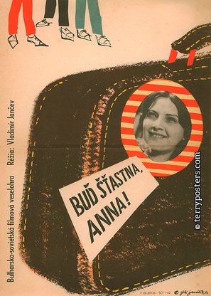 Badi shtastliva, Ani! - Bulgarian Movie Poster (thumbnail)