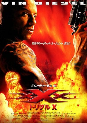 XXX - Japanese Movie Poster (thumbnail)