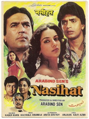 Nasihat - Indian Movie Poster (thumbnail)