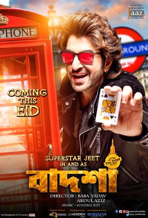 Badsha the Don - Indian Movie Poster (thumbnail)